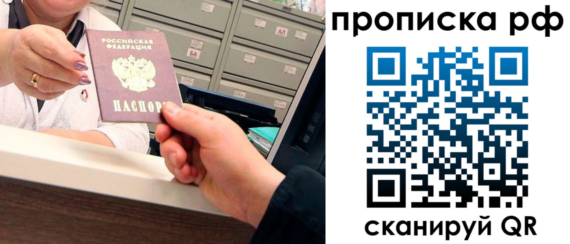 временная регистрация госуслуги в Светлограде